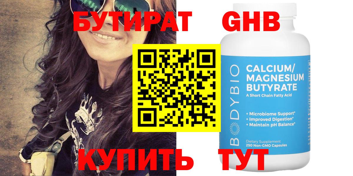 ГАШ  Верхняя Пышма  Каннабис  Меф кристаллы  Вход с VPN 