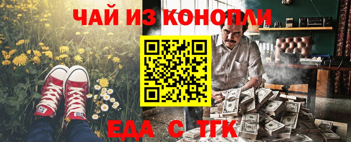 Метамфетамин Верхняя Пышма