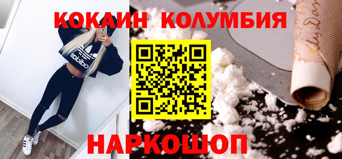 Cocaine Колумбийский Верхняя Пышма