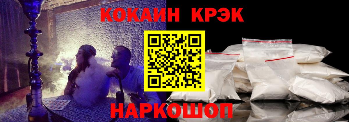 Верхняя Пышма  Кокаин 98%  Cocaine 97%  продажа наркотиков  Вход с VPN 