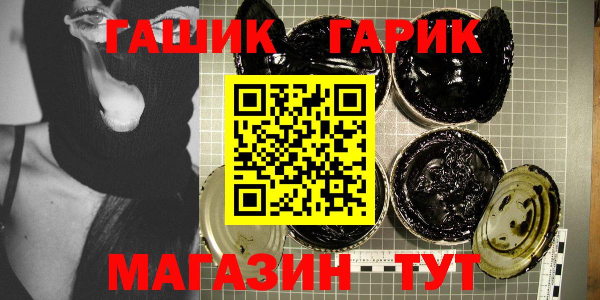 ГАШИШ гарик Верхняя Пышма