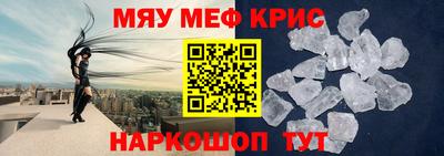 мет Моздок