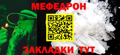 соль ск Можайск