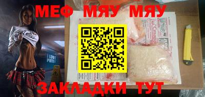 мет Моздок
