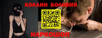 соль ск Можайск