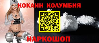синтетический гашиш Можга