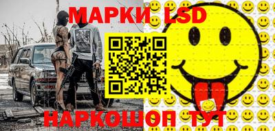 синтетический гашиш Можга