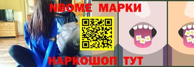 соль ск Можайск