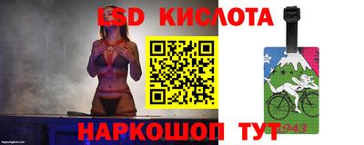 соль ск Можайск