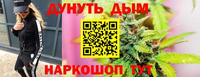 соль ск Можайск