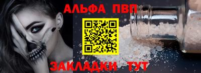 синтетический гашиш Можга