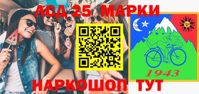 синтетический гашиш Можга