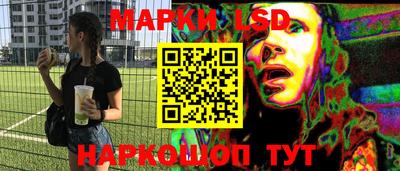 синтетический гашиш Можга