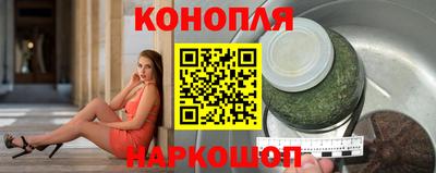 синтетический гашиш Можга