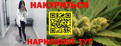 соль ск Можайск