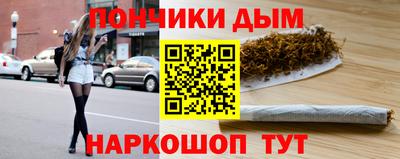 синтетический гашиш Можга