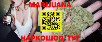 синтетический гашиш Можга