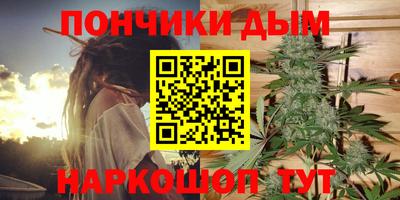 синтетический гашиш Можга