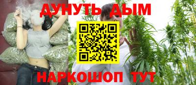 синтетический гашиш Можга
