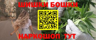 синтетический гашиш Можга