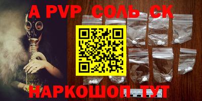 синтетический гашиш Можга