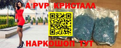 мет Моздок