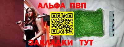 соль ск Можайск