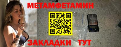 соль ск Можайск
