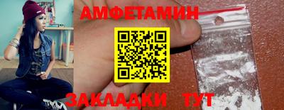 синтетический гашиш Можга