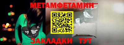 синтетический гашиш Можга