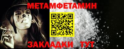 мет Моздок