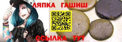 синтетический гашиш Можга