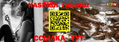 синтетический гашиш Можга