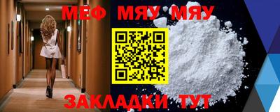 мет Моздок
