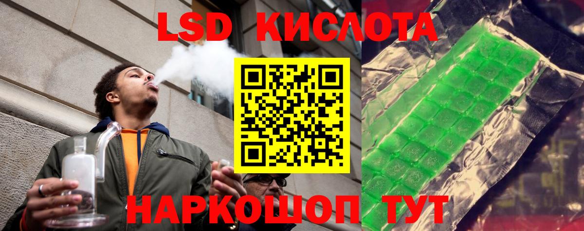 LSD-25 экстази ecstasy Верхняя Пышма