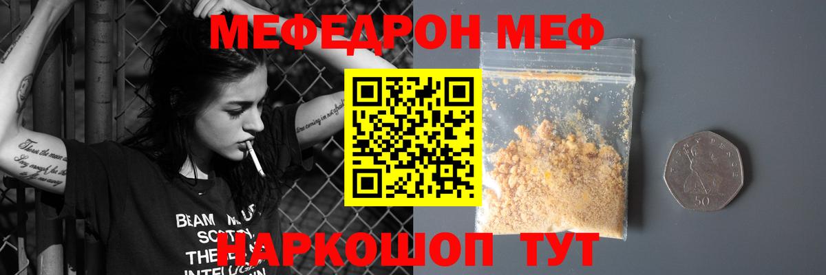 Мефедрон кристаллы  как найти закладки  Верхняя Пышма  Вход с VPN 