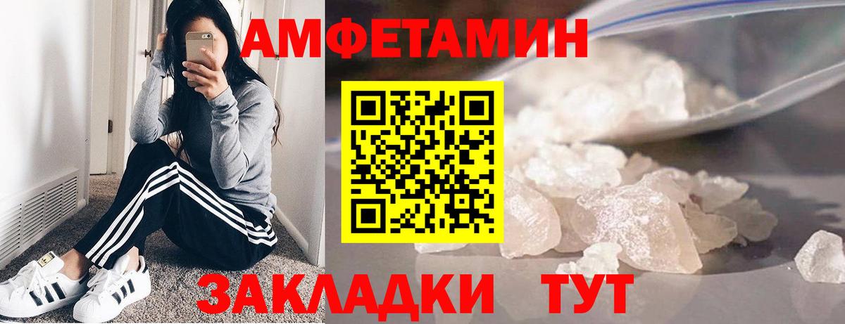 Первитин витя  Первитин витя  Верхняя Пышма  Вход с VPN 