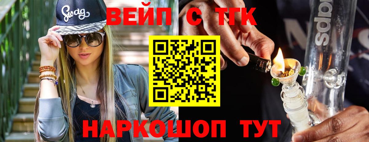 Дистиллят ТГК THC oil Верхняя Пышма