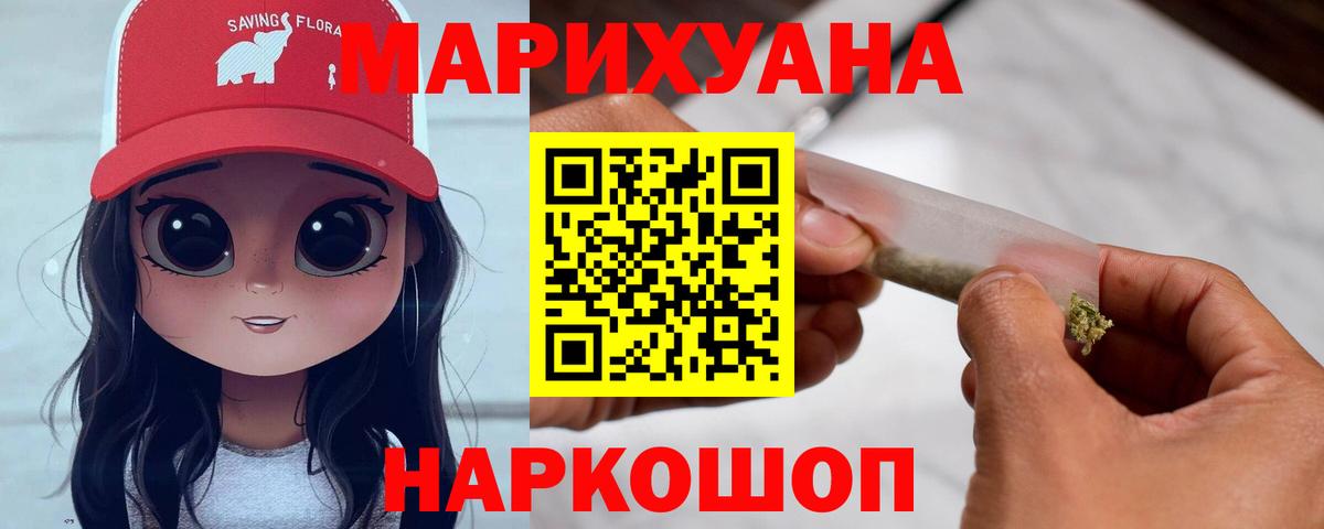 Марихуана конопля  Вход с VPN  Каннабис планчик  Каннабис White Widow  Верхняя Пышма  Бошки марихуана White Widow 